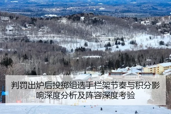 pan-fa-chu-lu-hou-tou-zhi-zu-xuan-shou-lan-jia-jie-zou-yu-ji-fen-ying-xiang-shen-du-fen-xi-ji-zhen-rong-shen-du-kao-yan-2-408.jpg